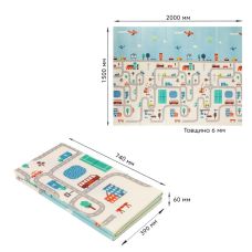 Детский складной развивающий термоковрик Дорога | Лес 200х150х0.6см (235) SW-00000155