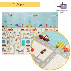 Детский складной развивающий термоковрик Дорога | Лес 200х150х0.6см (235) SW-00000155