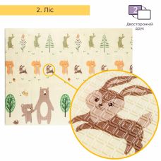 Детский складной развивающий термоковрик Дорога | Лес 200х150х0.6см (235) SW-00000155