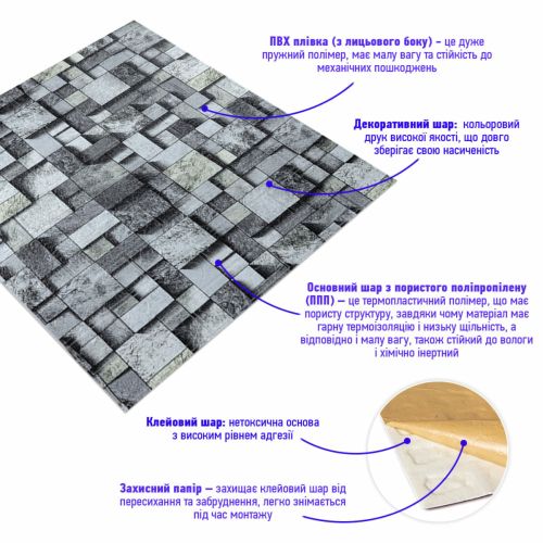 Панель стеновая 700*770cm*3mm (D) SW-00001996