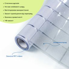 Пленка оконная на самоклейке 600х3000 (D) SW-00002163