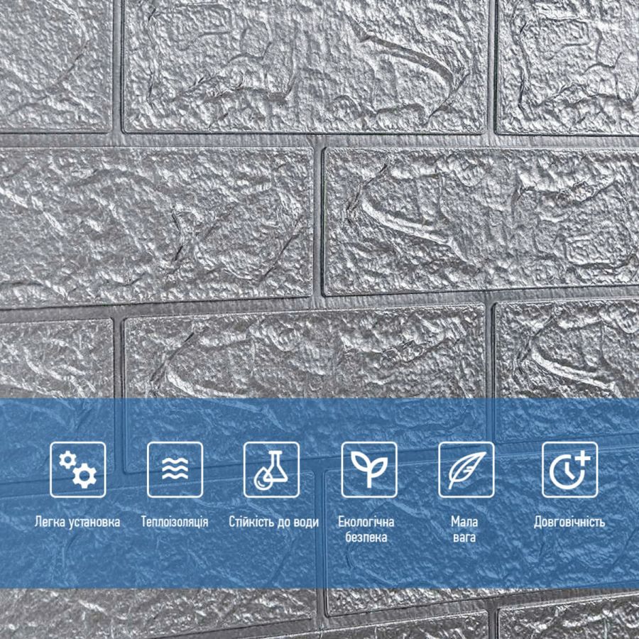 Панель стеновая в рулоне 3D 700мм*19,6м*2мм серебро (D) SW-00002278