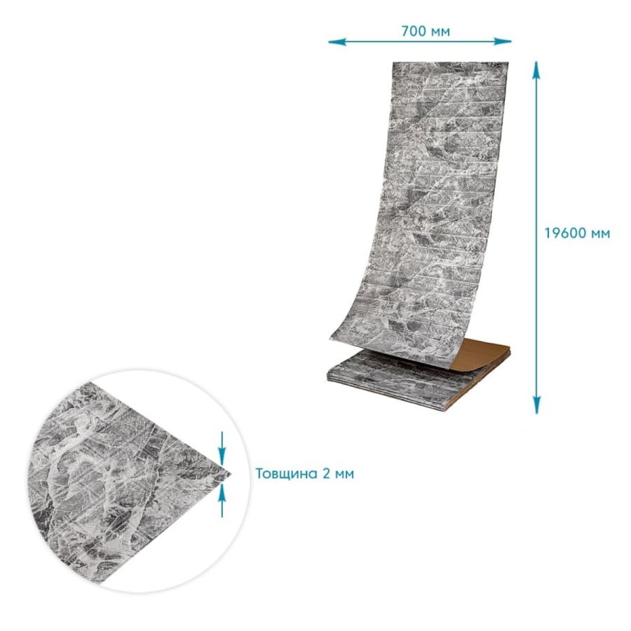 Панель стеновая в рулоне 3D 700мм*19,6м*2мм мрамор чёрный (D) SW-00002279