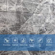 Панель стеновая в рулоне 3D 700ммх19,6мх2мм мрамор чёрный (D) SW-00002279