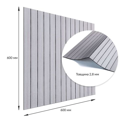 Покрытие виниловое самоклеющееся 3D рейки кедр серебряный 600*600*2,8мм (D) SW-00002198