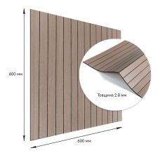 Покрытие виниловое самоклеющееся 3D рейки тик ореховый 600х600х2,8мм (D) SW-00002202