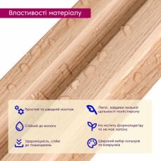 Декоративная PS рейка 2900х120х20мм (D) SW-00002145