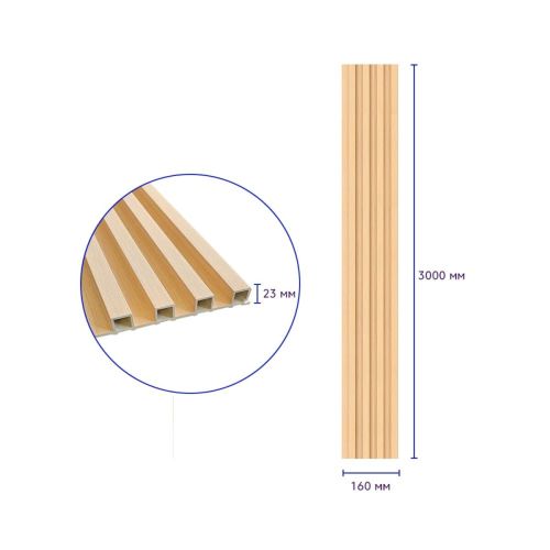 Декоративная стеновая рейка 3000x160x23мм (D) SW-00002572