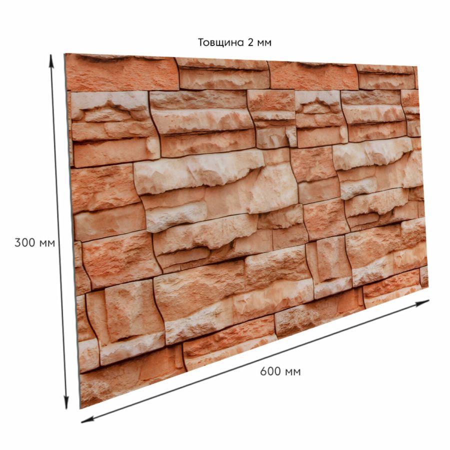 Самоклеящаяся стеновая PET плитка 600x300x2mm (D) SW-00002329