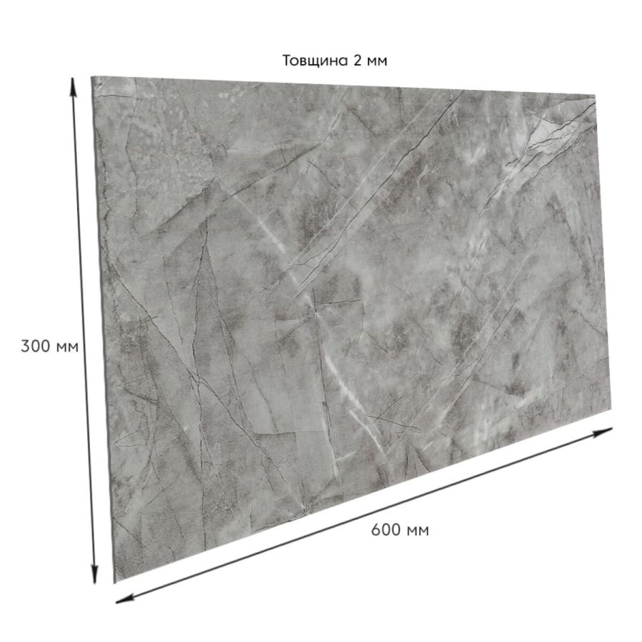 Самоклеящаяся стеновая PET плитка 600x300x2mm (D) SW-00002334