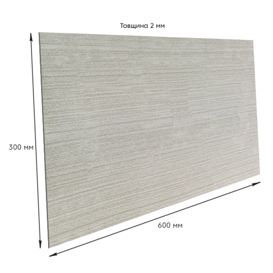 Самоклеящаяся стеновая PET плитка 600x300x2mm (D) SW-00002341