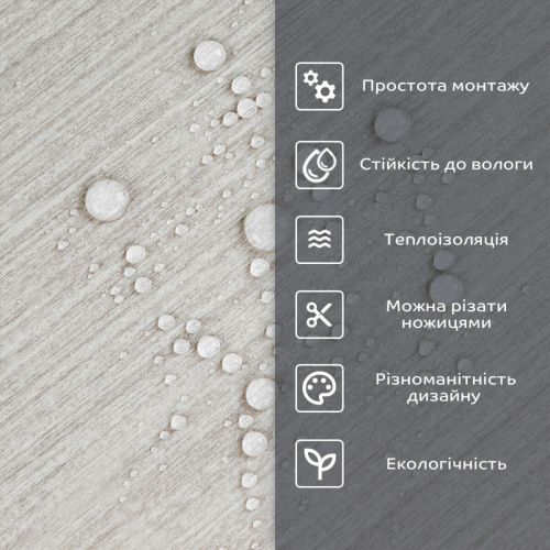 Самоклеящаяся стеновая PET плитка 600x300x2mm (D) SW-00002341