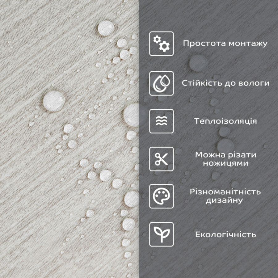 Самоклеящаяся стеновая PET плитка 600x300x2mm (D) SW-00002341