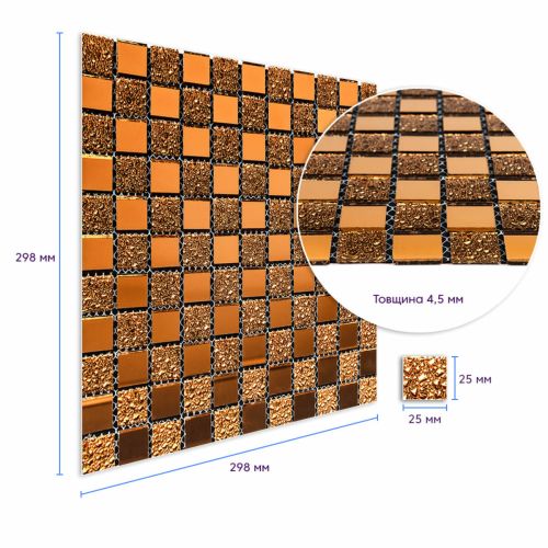 Мозаика из декоративного стекла 298х298х4,5мм SW-00002360
