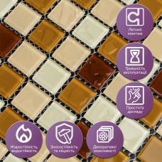 Мозаика из декоративного стекла коричнеая 298х298х4,5мм SW-00002363