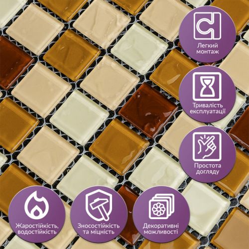Мозаика из декоративного стекла коричнеая 298х298х4,5мм SW-00002363