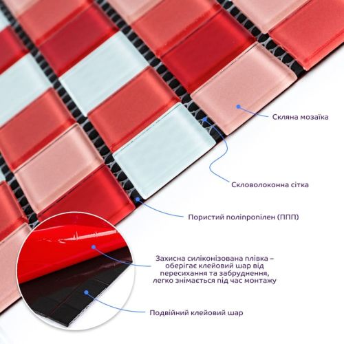 Мозаика из декоративного стекла красная 298х298х4,5мм SW-00002367