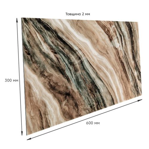 Самоклеящаяся стеновая PET плитка 600x300x2mm (D) SW-00002309
