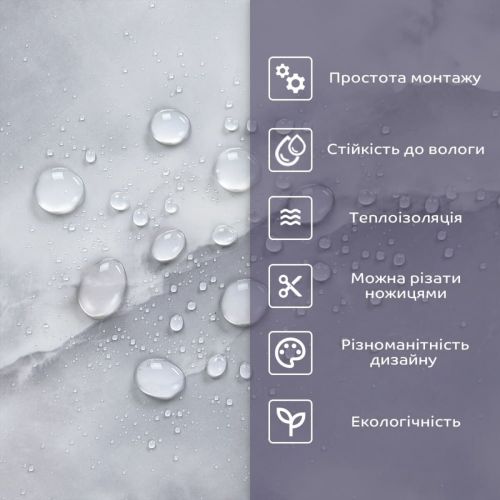 Самоклеящаяся стеновая PET плитка 600x300x2mm (D) SW-00002318
