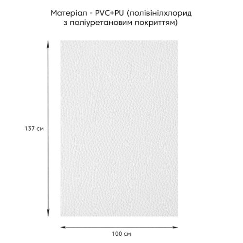 Самоклеющая экокожа в рулоне 1.37x1mx0.5mm WHITE (D) SW-00001166