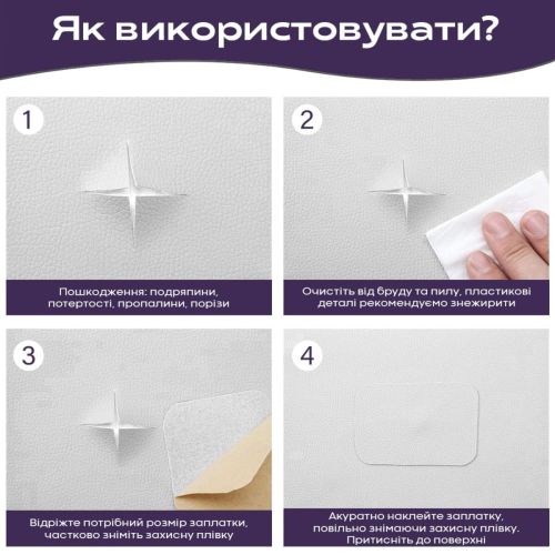 Самоклеющая экокожа в рулоне 1.37x1mx0.5mm WHITE (D) SW-00001166