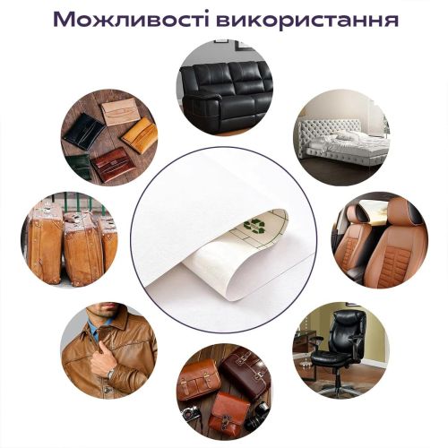 Самоклеющая экокожа в рулоне 1.37x1mx0.5mm WHITE (D) SW-00001166