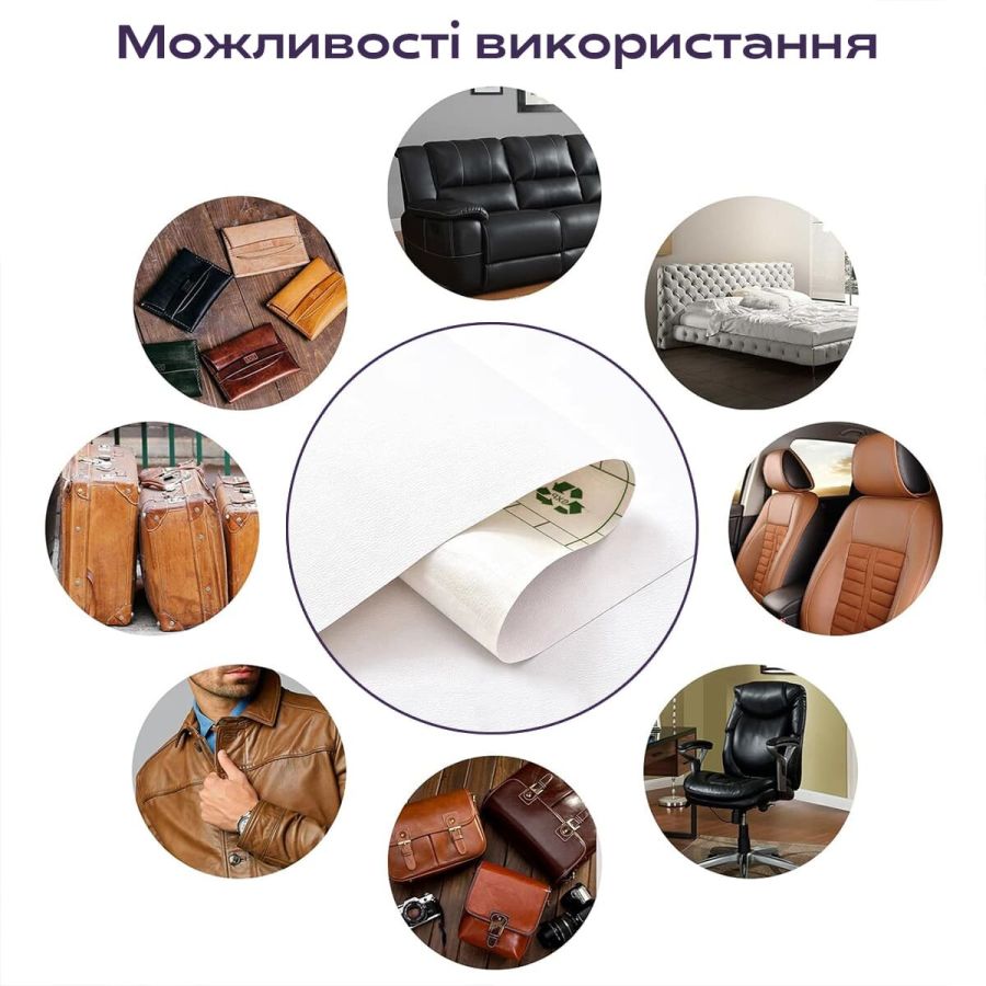 Самоклеющая экокожа в рулоне 1.37x1mx0.5mm WHITE (D) SW-00001166