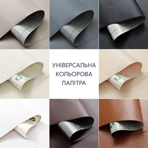 Самоклеющая экокожа в рулоне 1.37x1mx0.5mm WHITE (D) SW-00001166