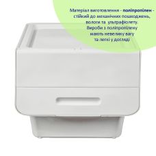 Контейнер для хранения белый 45.5х38х31CM SW-00002420