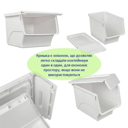 Контейнер для хранения белый 45.5x38x31CM SW-00002420