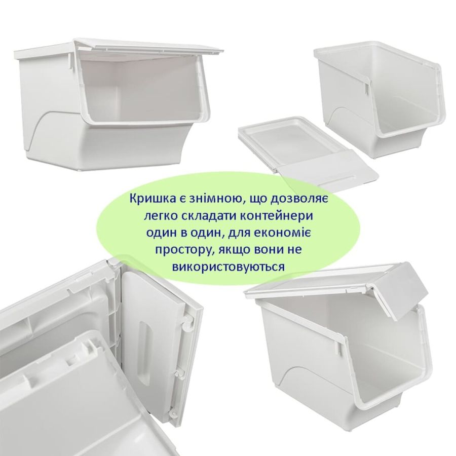 Контейнер для хранения белый 45.5x38x31CM SW-00002420