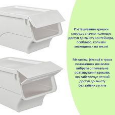 Контейнер для хранения белый 45.5х38х31CM SW-00002420