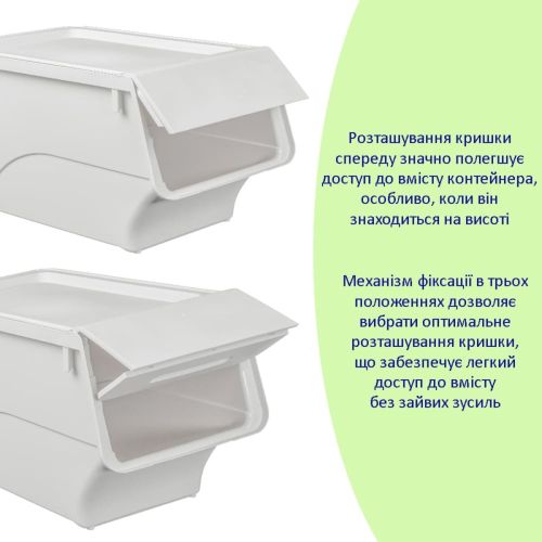 Контейнер для хранения белый 45.5x38x31CM SW-00002420