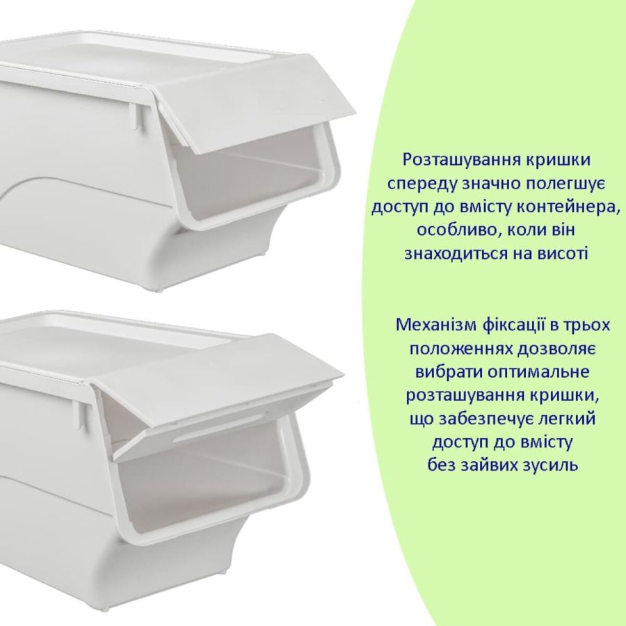 Контейнер для хранения белый 45.5x38x31CM SW-00002420