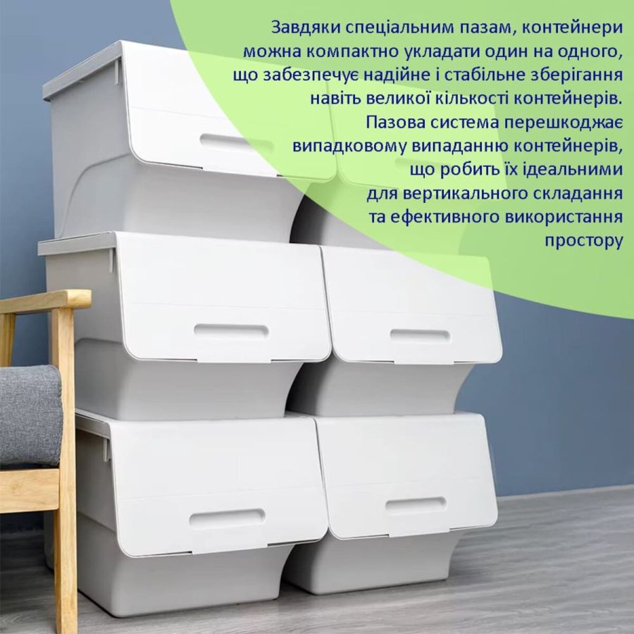 Контейнер для хранения белый 45.5x38x31CM SW-00002420