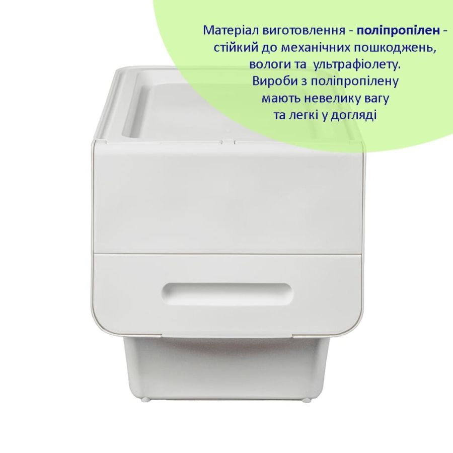 Контейнер для хранения белый 45.5x28.5x31CM SW-00002421