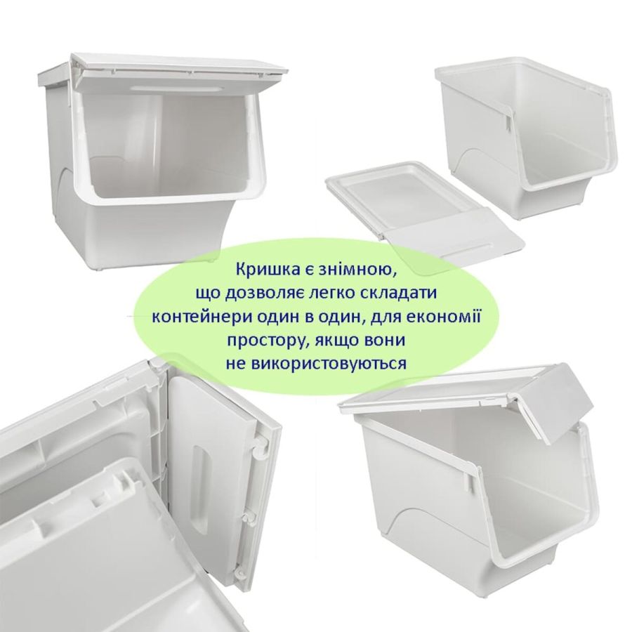 Контейнер для хранения белый 45.5x28.5x31CM SW-00002421