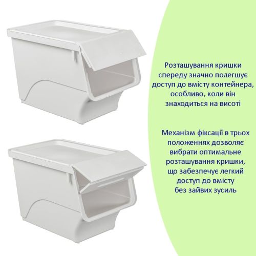 Контейнер для хранения белый 45.5x28.5x31CM SW-00002421