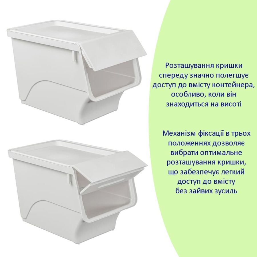 Контейнер для хранения белый 45.5x28.5x31CM SW-00002421
