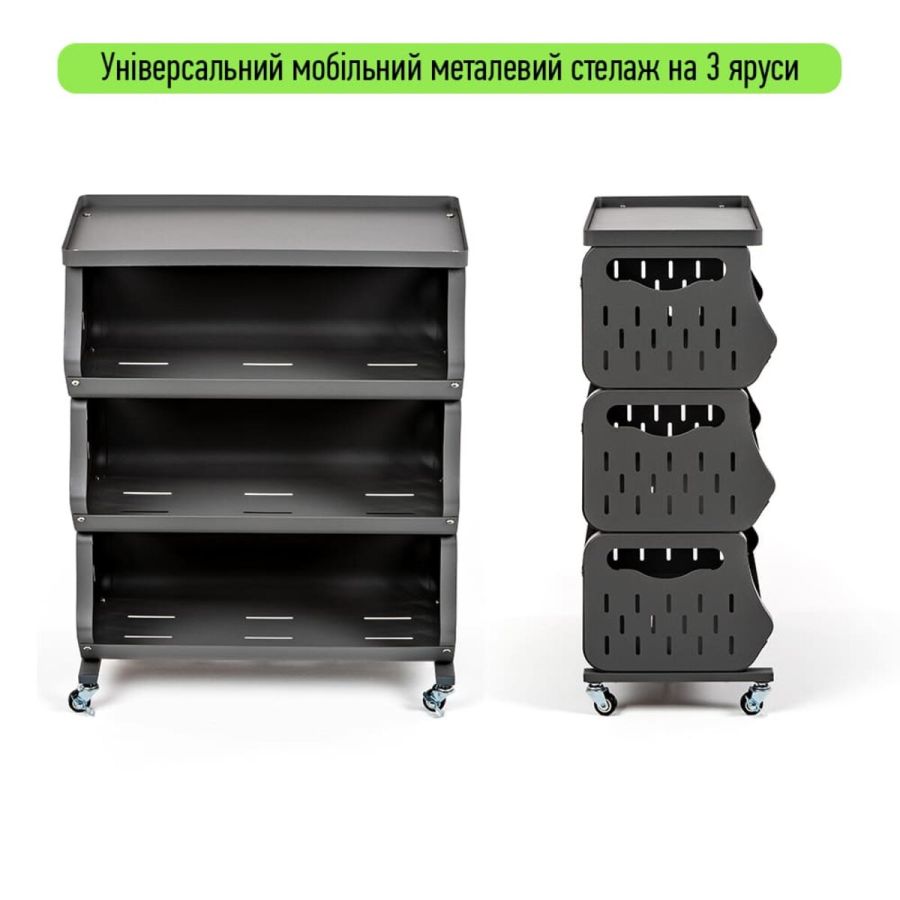 Стеллаж универсальный для хранения трехъярусный 60x30x77см SW-00002259