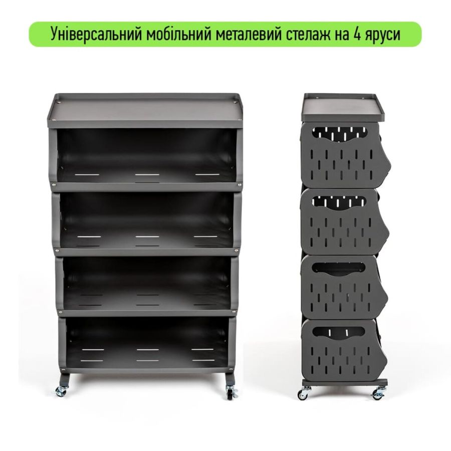 Стеллаж универсальный для хранения четырехъярусный 60x30x100см SW-00002260