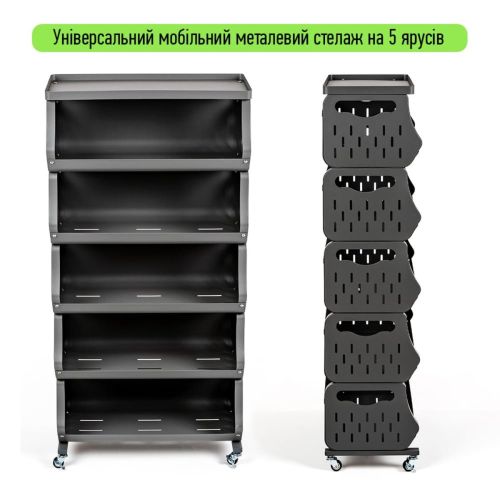 Стеллаж универсальный для хранения пятиярусный 60x30x123см SW-00002261