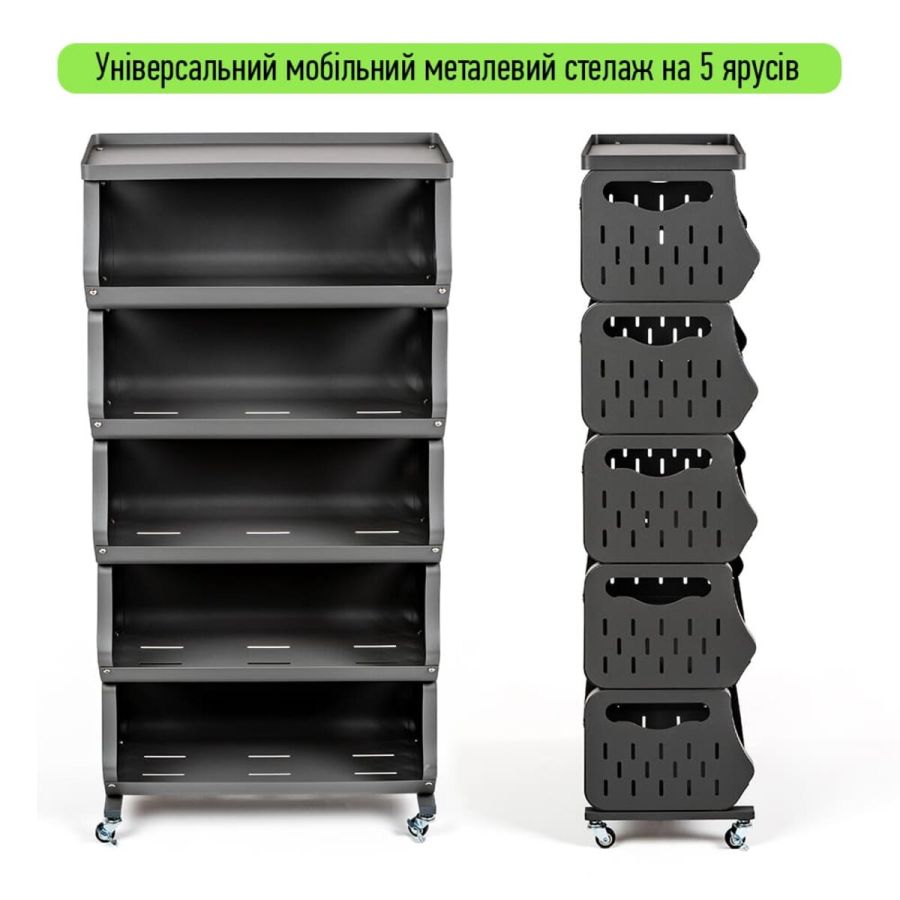Стеллаж универсальный для хранения пятиярусный 60x30x123см SW-00002261