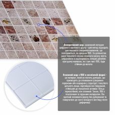 Декоративная ПВХ панель 960х480х4мм (D) SW-00002478