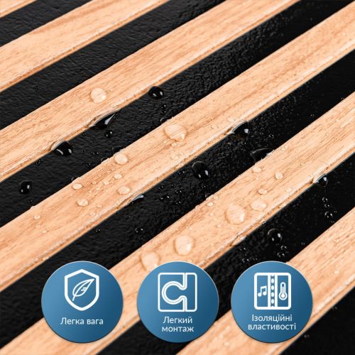 Панель-рейка LIGHT BROWN+BLACK 665x665x5мм (D) SW-00002533