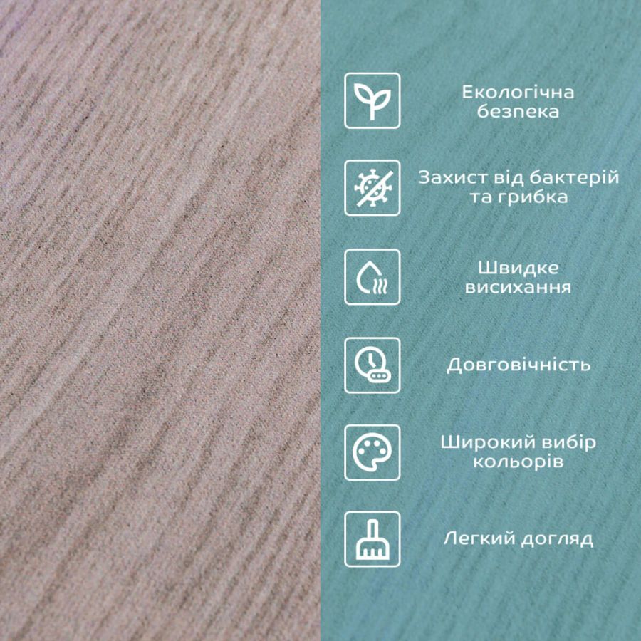 Влагопоглощающий коврик 50x80CMx3MM (D) SW-00002545