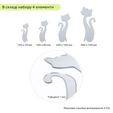 Зеркальный декор акриловый самоклеющийся Котики серебро, 4шт (D) SW-00002494