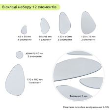 Зеркальный декор акриловый самоклеющийся Камешки серебро, 12шт (D) SW-00002496