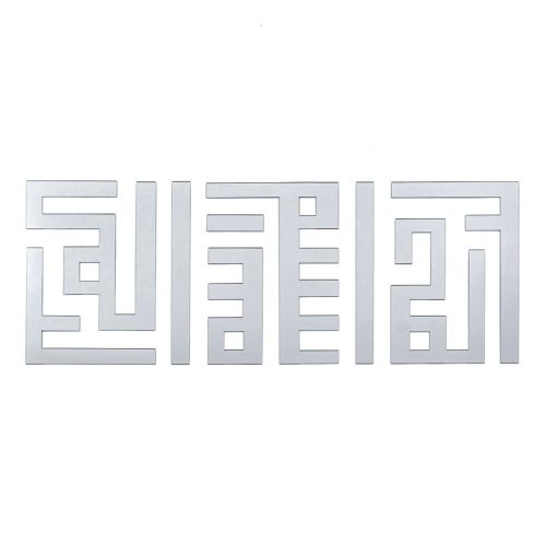 Зеркальный декор акриловый самоклеющийся серебро, 9шт (D) SW-00002498