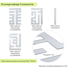 Зеркальный декор акриловый самоклеющийся серебро, 9шт (D) SW-00002498